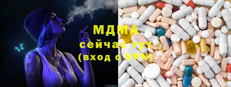 MDMA VHQ  гидра зеркало  сайты даркнета телеграм  закладки  Оханск 