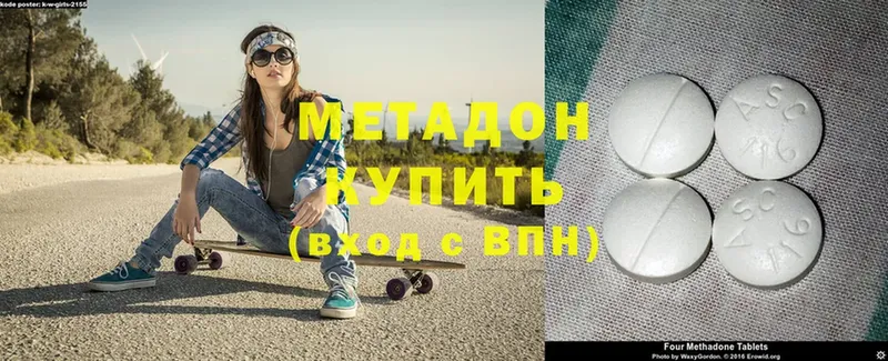 МЕТАДОН VHQ  хочу   Оханск 